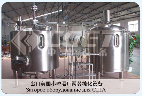 Acciaio inossidabile della birra alla spina che fa i tini di fermentazione dell'attrezzatura 200L 300L 500L ss