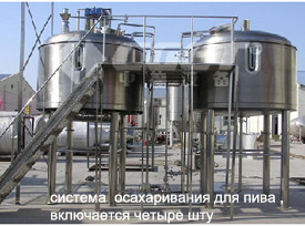 Acciaio inossidabile della birra alla spina che fa i tini di fermentazione dell'attrezzatura 200L 300L 500L ss